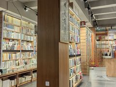 -岁时纪食养山房