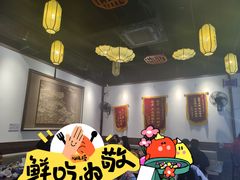 -小潘记鸭血粉丝汤
