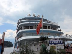 -南诏风情岛