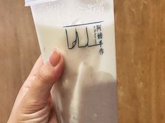 -阿嬷手作(上海万象城店)