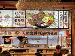 -云味馆·云南菜·云南米线(景田店)