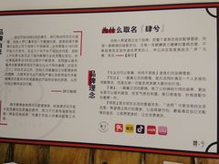 -肆兮眼镜·蔡司·徕卡战略合作店(大坪店)