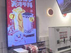-蜜雪冰城(四惠东店)