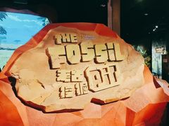 -珠海横琴国家地理探险家中心(创新方)