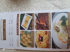 -龙的酒楼·手工早茶·顺德菜(近良路店)