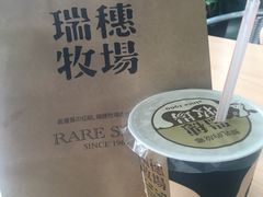 -瑞穗牧场