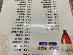-无招牌