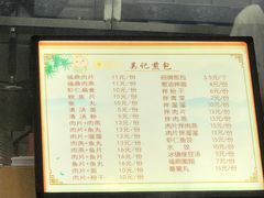 -煎意浓·吴记煎包(交通路店)