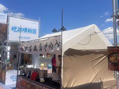-枫叶小镇奥特莱斯