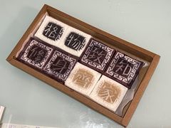 -阮大兴糕团(日月光中心店)