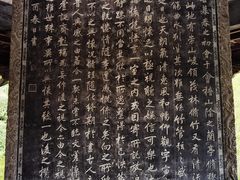 -兰亭风景区