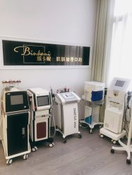 -缤卡妮肌肤管理中心