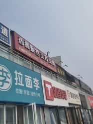 -香薇妮丝女子减肥院
