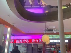 -千牛将·鲜牛肉火锅(开元路店)