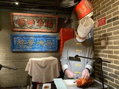 -北平盛世·新京菜·北京烤鸭(劲松·双井店)