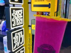 -快乐柠檬happylemon(乐客城夏庄路店)