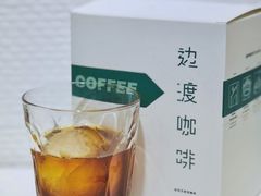 -边渡咖啡烘焙店(昙华林店)