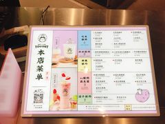 -我是酸奶君(壹方城店)
