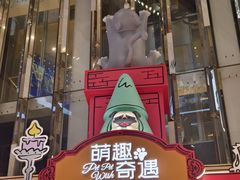 -上海尚嘉中心