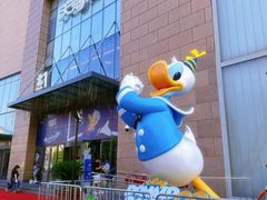 -天河城购物中心