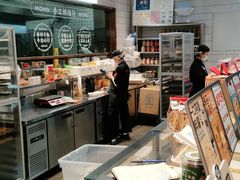 -墨茉点心局(国金街店)