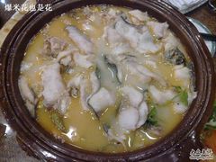 酸汤鱼锅-楚畹园