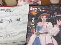 -戏精管理局·剧本杀·桌游·血染钟楼