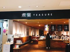 -煮叶(悠唐广场店)