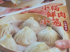 -小杨生煎(松江大学城店)
