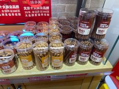 -味多美蛋糕(潘家园店)