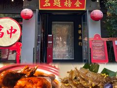 -小厨娘金榜题名(夫子庙秦淮河店)