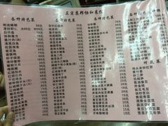菜单-协和菜馆(凤凰街店)