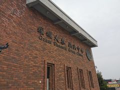 -秦始皇帝陵博物院(兵马俑)