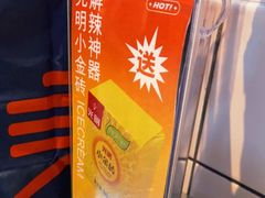 -馬伍旺川菜(江北虹悦城店)