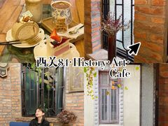 -西关84·History·Art·Cafe