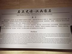 -临沂市博物馆