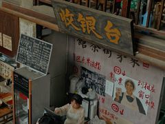-東茅街茶馆