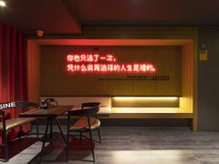 -成都太古里总府王府井亚朵X酒店