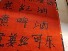 -老蜀铜火锅·酸菜脊骨·麻辣羊蝎子(热闹路店)