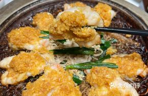 Stone Pot Shrimp with Vermicelli