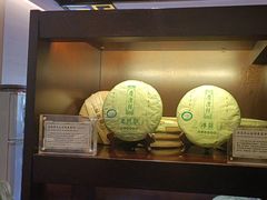 -七彩云南庆沣祥茶庄(金融街店)