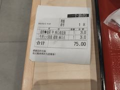 -食其家·牛丼咖喱(太阳宫店)