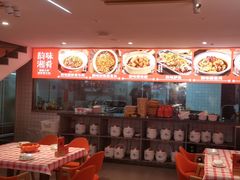 -韵味湘肴·小炒黄牛肉(五一广场店)