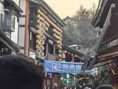 -磁器口古镇