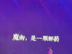 -北京喜剧院