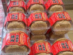-味多美蛋糕(双安店)