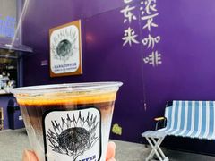 dirty&nbsp;queen-HANA COFFEE(长寿路店)