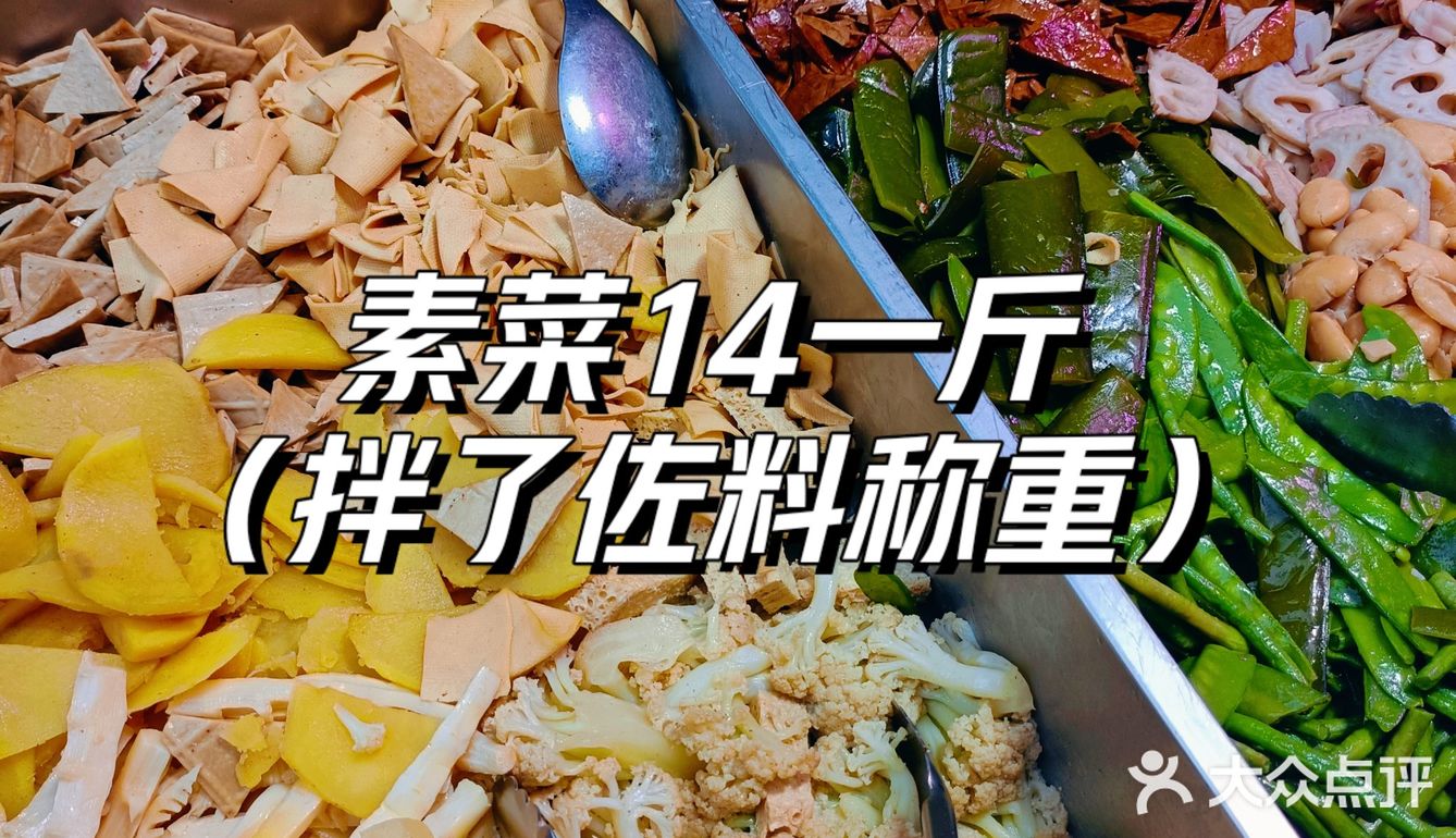 在石油路❗超爱的一家卤菜摊