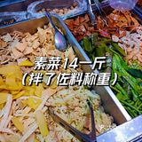 在石油路❗超爱的一家卤菜摊