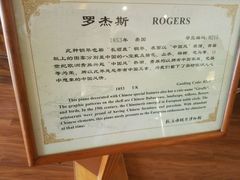 -鼓浪屿钢琴博物馆